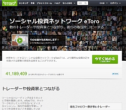 Screenshot of eToro